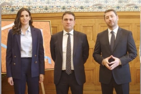 markogiannaki tsoukalas androulakis